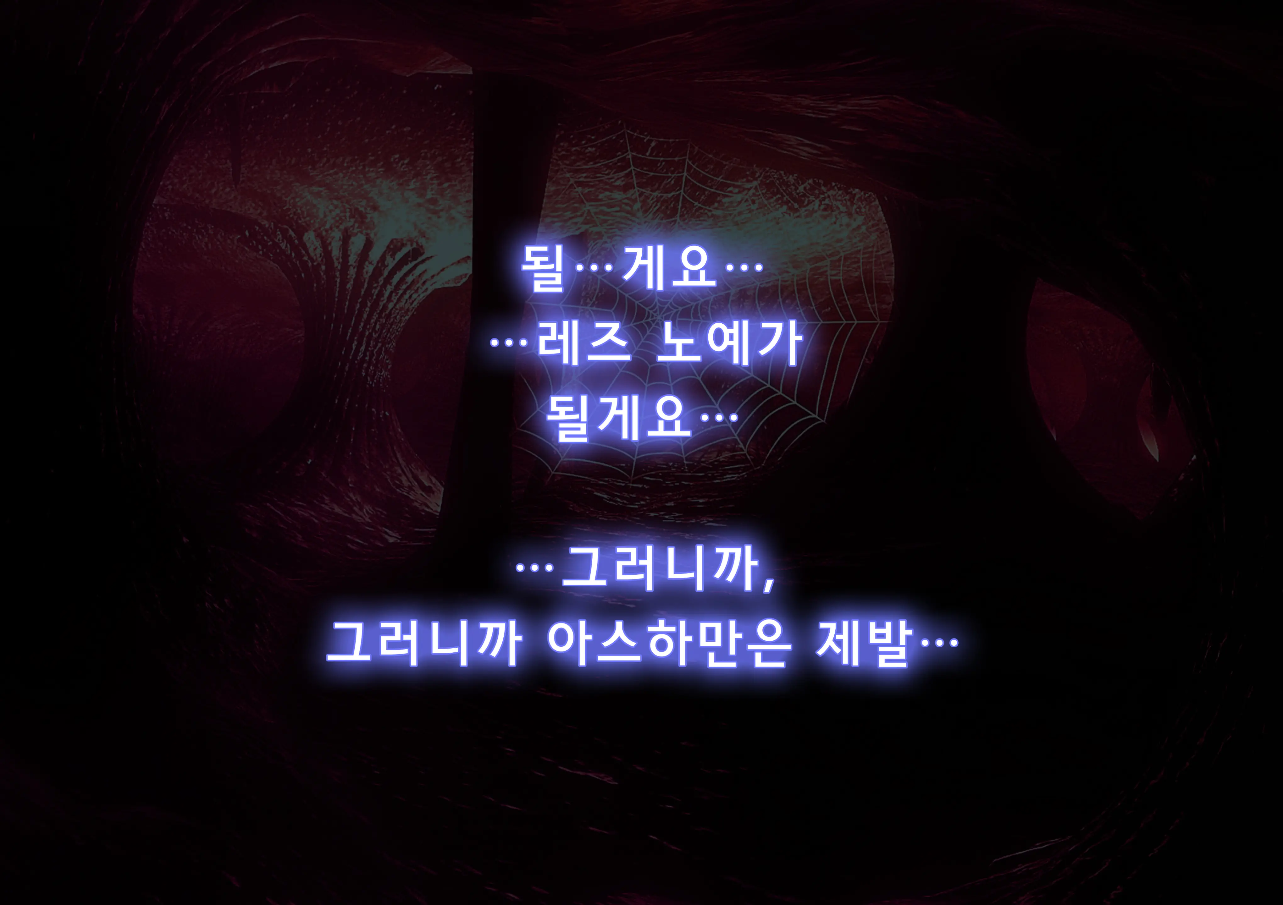 Kyousei Seitenkan MMO - Servant EZ 2 | 강제 성전환 MMO 서번트 - 에즈 2